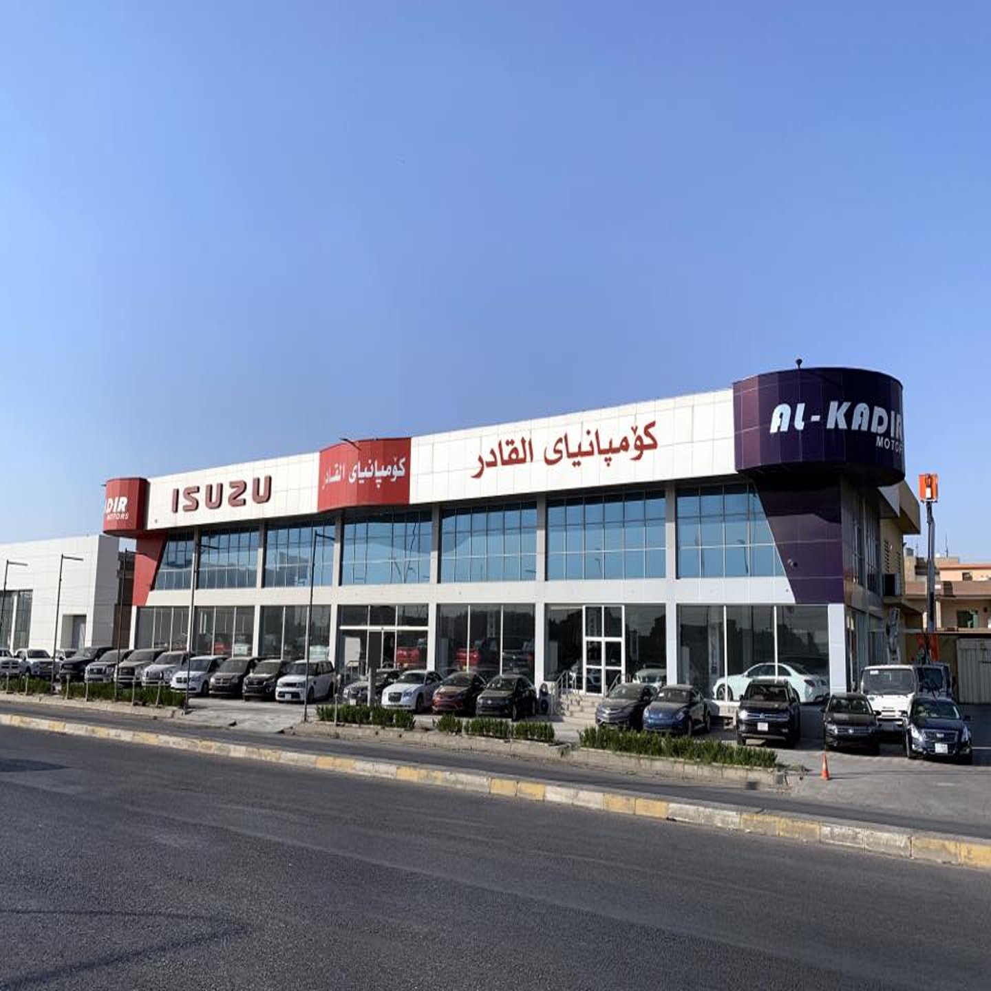 Al Kadir Company